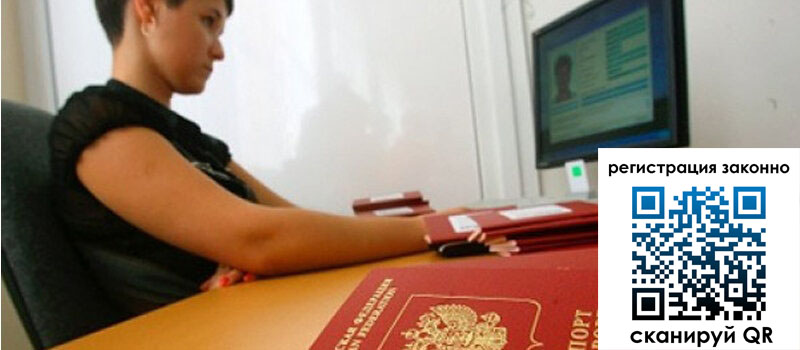 форма 3 в Закаменске